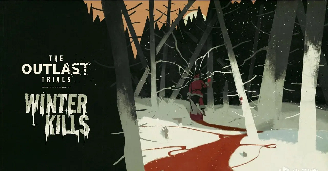 《逃生試煉》第二賽季更新 新環境與冬季殺戮皆以上線 《逃生試煉》第二賽季更新 新環境與冬季殺戮皆以上線