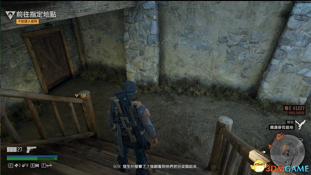 《往日不再》圖文白金攻略 全支線任務全收集攻略