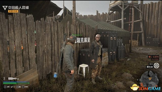 《往日不再》圖文白金攻略 全支線任務全收集攻略