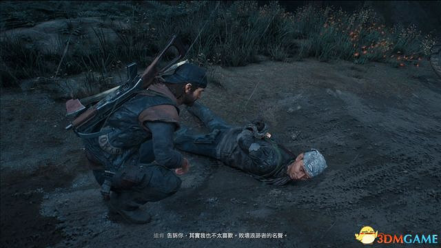 《往日不再》圖文白金攻略 全支線任務全收集攻略