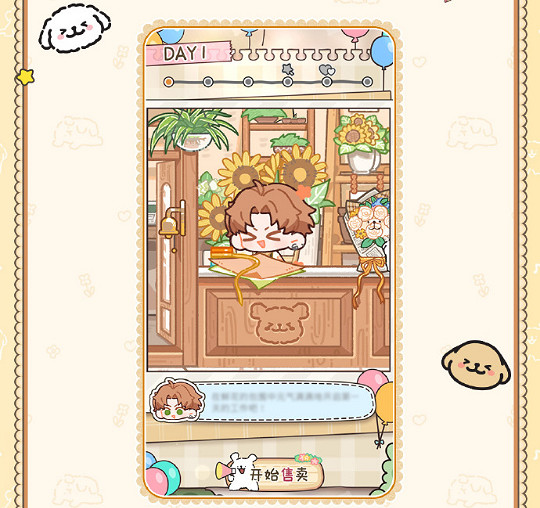 光與夜之戀戀戀不等式活動玩法介紹 光與夜之戀戀戀不等式活動玩法介紹