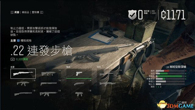 《往日不再》圖文攻略 全劇情流程圖文攻略 《往日不再》圖文攻略 全劇情流程圖文攻略