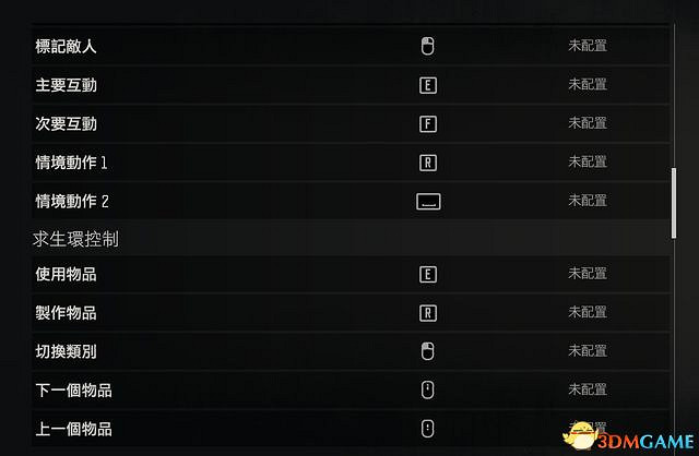 《往日不再》圖文攻略 全劇情流程圖文攻略 《往日不再》圖文攻略 全劇情流程圖文攻略