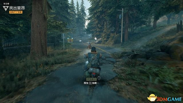 《往日不再》圖文攻略 全劇情流程圖文攻略 《往日不再》圖文攻略 全劇情流程圖文攻略