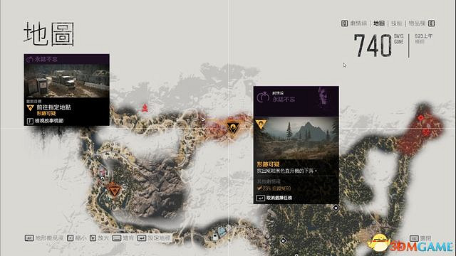 《往日不再》圖文白金攻略 全支線任務全收集攻略