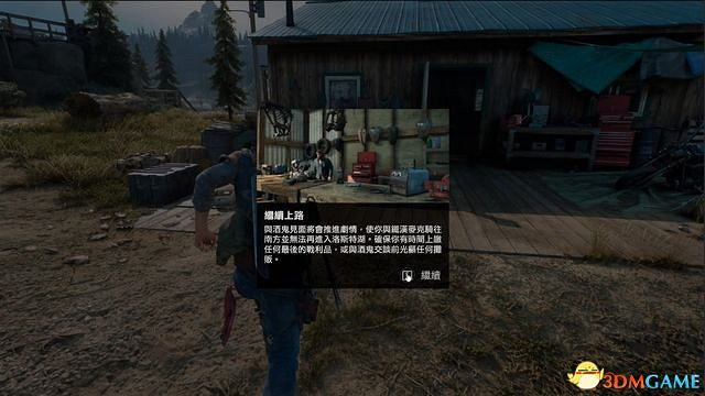 《往日不再》圖文白金攻略 全支線任務全收集攻略