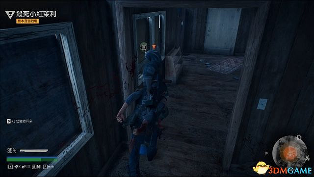 《往日不再》圖文白金攻略 全支線任務全收集攻略