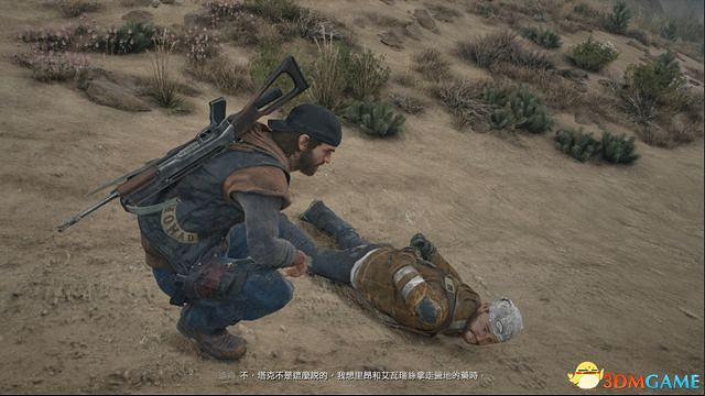 《往日不再》圖文白金攻略 全支線任務全收集攻略