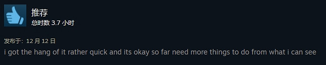 最慘漫改遊戲《妖尾2》線上僅314人!9個評價6個差評!