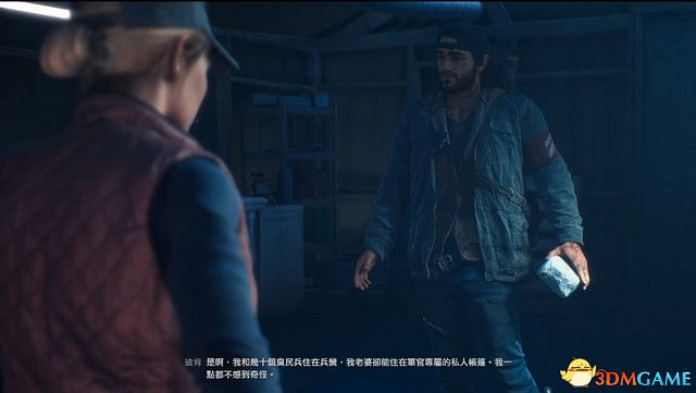 《往日不再》圖文白金攻略 全支線任務全收集攻略