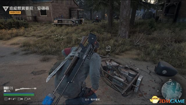 《往日不再》圖文攻略 全劇情流程圖文攻略 《往日不再》圖文攻略 全劇情流程圖文攻略