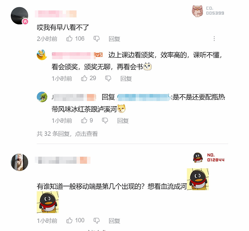 TGA 2024明天正式開啟:B站每15分鐘送一台PS5 Pro! TGA 2024明天正式開啟:B站每15分鐘送一台PS5 Pro!