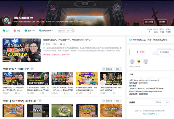 Y3編輯器支援遊戲多平台開發上架！《無盡塔防：活下去》驚豔亮相Steam