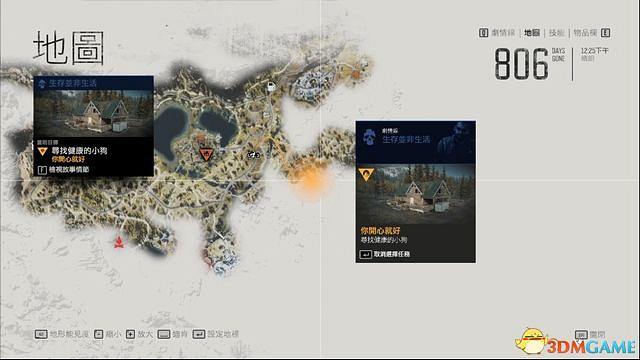 《往日不再》圖文白金攻略 全支線任務全收集攻略