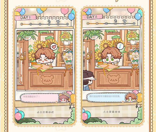 光與夜之戀戀戀不等式活動玩法介紹 光與夜之戀戀戀不等式活動玩法介紹