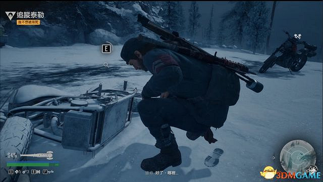 《往日不再》圖文白金攻略 全支線任務全收集攻略