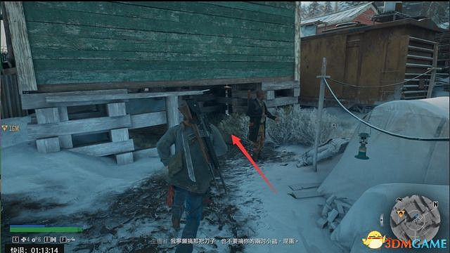 《往日不再》圖文白金攻略 全支線任務全收集攻略