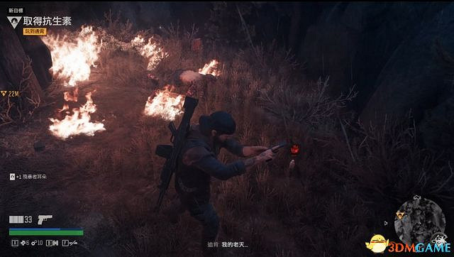 《往日不再》圖文白金攻略 全支線任務全收集攻略