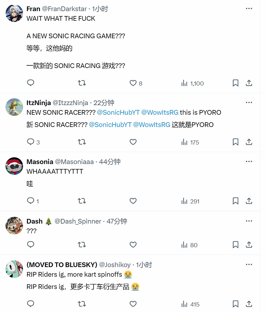 《索尼克賽車》新作要來了？知名舅舅發GIF圖暗示！