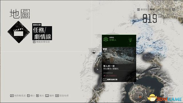 《往日不再》圖文白金攻略 全支線任務全收集攻略