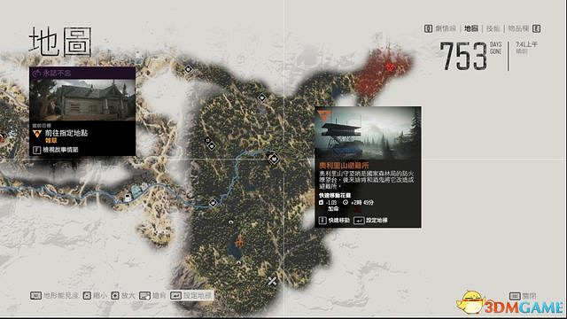 《往日不再》圖文白金攻略 全支線任務全收集攻略