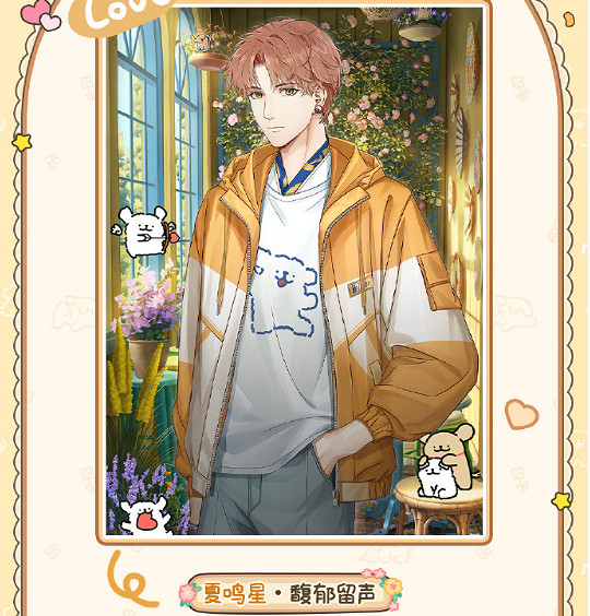 光與夜之戀戀戀不等式活動玩法介紹 光與夜之戀戀戀不等式活動玩法介紹