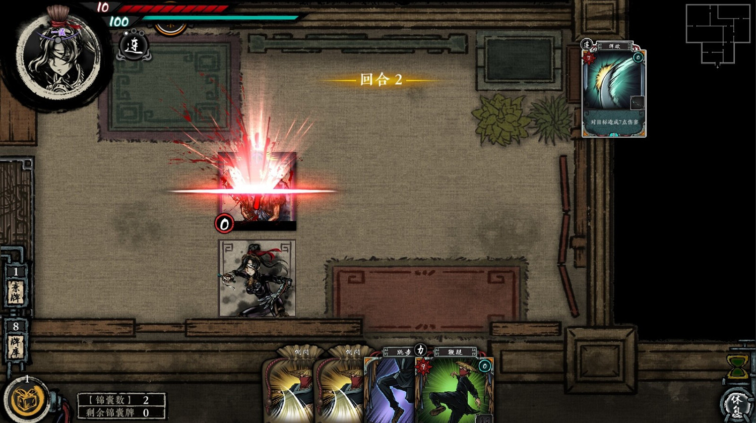 卡牌構築策略遊戲《諸子亡秦》上架Steam!2025年發售 卡牌構築策略遊戲《諸子亡秦》上架Steam!2025年發售