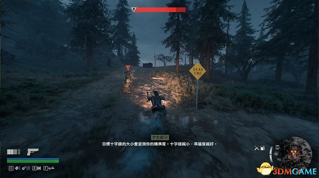 《往日不再》圖文攻略 全劇情流程圖文攻略 《往日不再》圖文攻略 全劇情流程圖文攻略