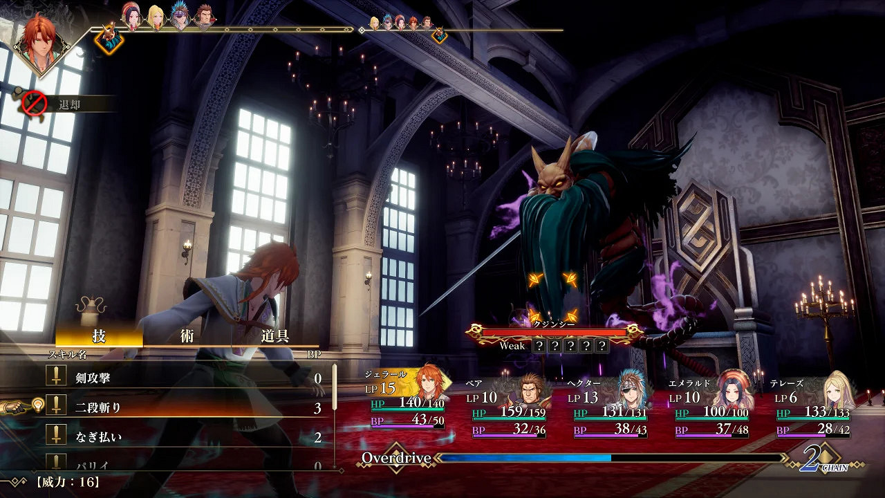 《浪漫沙加2》重製版1.0.2更新上線 新增實用功能 《浪漫沙加2》重製版1.0.2更新上線 新增實用功能