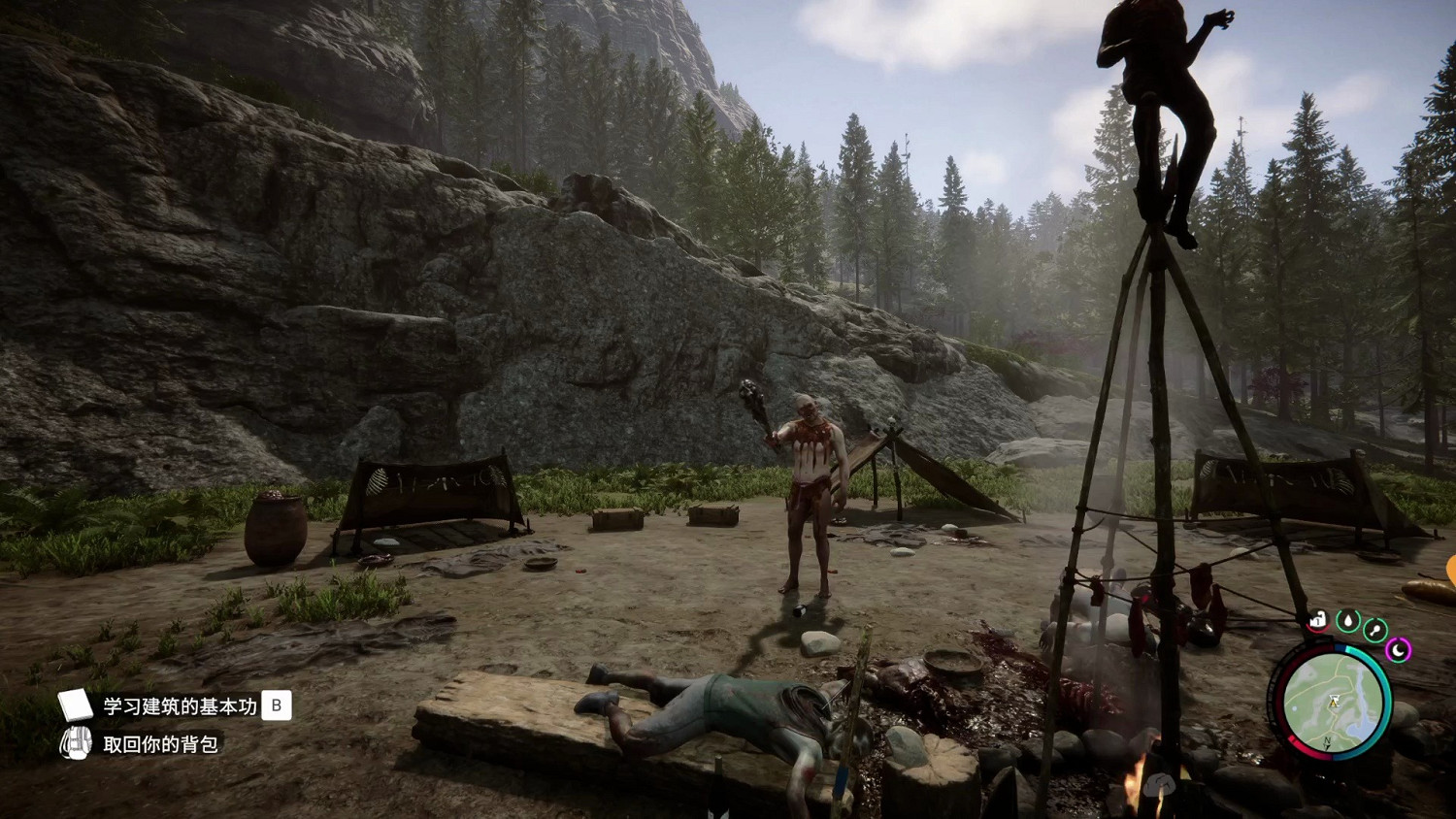 《森林之子》物品ID表一覽 《森林之子》物品ID表一覽