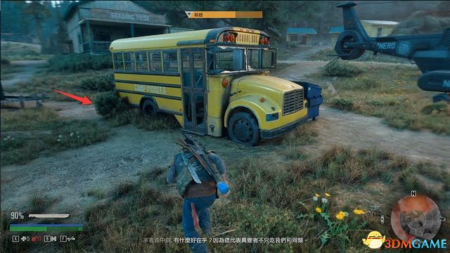 《往日不再》圖文白金攻略 全支線任務全收集攻略