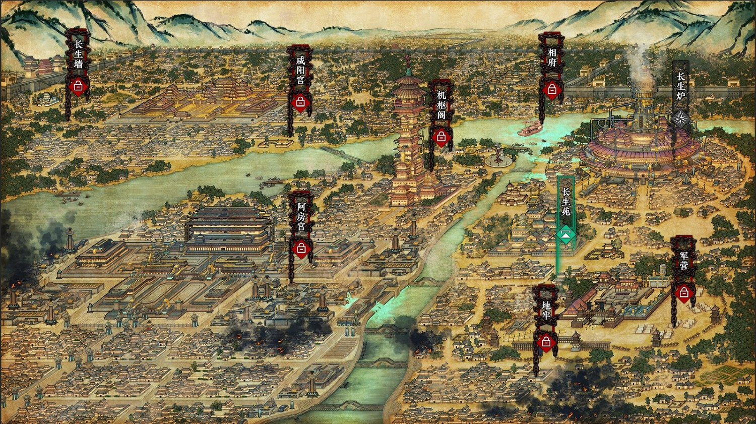 卡牌構築策略遊戲《諸子亡秦》上架Steam!2025年發售 卡牌構築策略遊戲《諸子亡秦》上架Steam!2025年發售