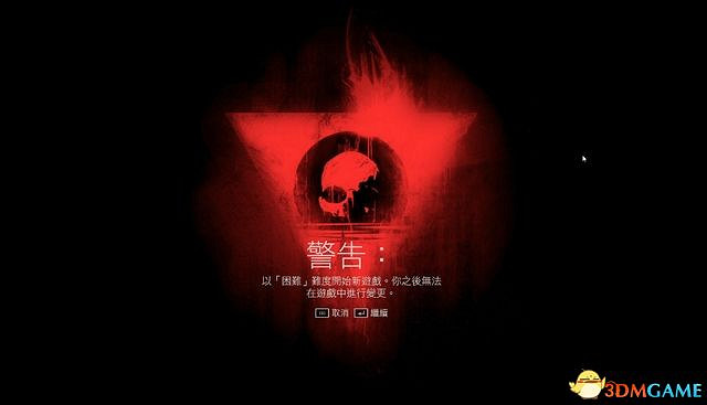 《往日不再》圖文白金攻略 全支線任務全收集攻略