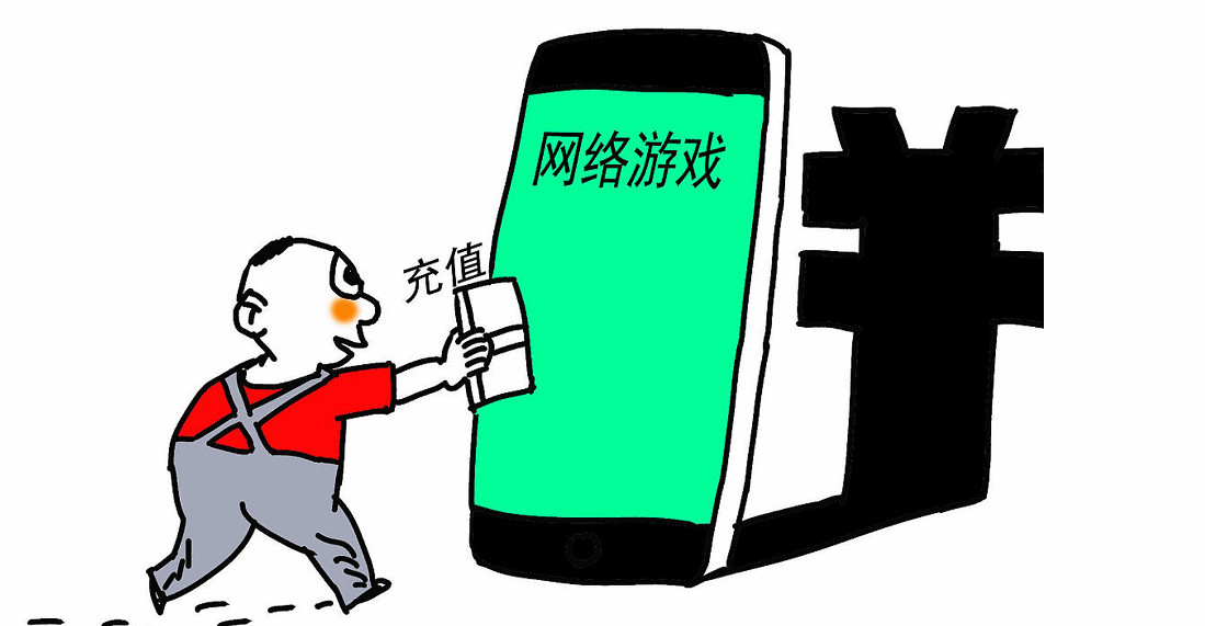 男子遊戲儲值19萬要求遊戲公司退款:竟甩鍋給6歲兒子 男子遊戲儲值19萬要求遊戲公司退款:竟甩鍋給6歲兒子