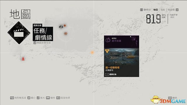 《往日不再》圖文攻略 全劇情流程圖文攻略 《往日不再》圖文攻略 全劇情流程圖文攻略