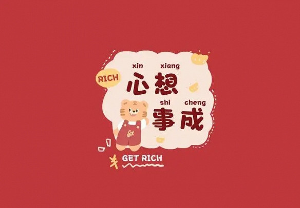 《英雄聯盟》2025好兆頭好運的暱稱一覽 《英雄聯盟》2025好兆頭好運的暱稱一覽