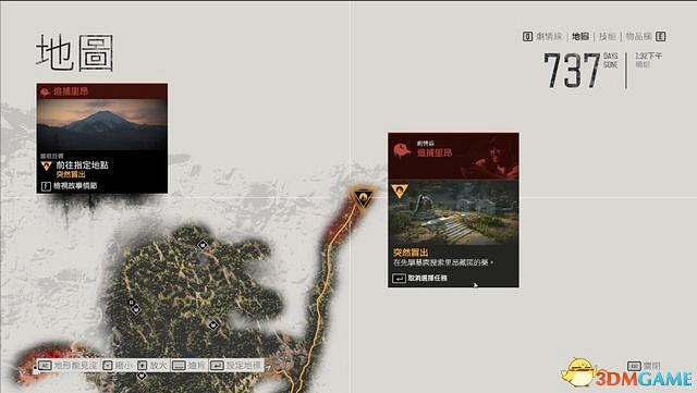 《往日不再》圖文攻略 全劇情流程圖文攻略 《往日不再》圖文攻略 全劇情流程圖文攻略