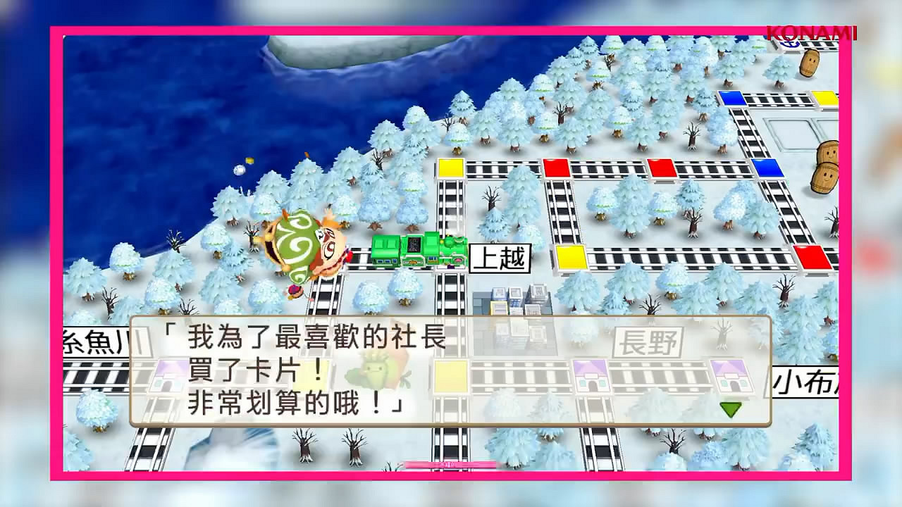 《桃太郎電鐵 昭和 平成 令和 定番》亞洲版發售! 《桃太郎電鐵 昭和 平成 令和 定番》亞洲版發售!