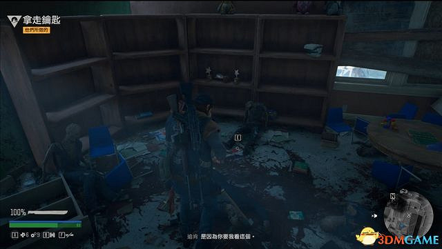 《往日不再》圖文白金攻略 全支線任務全收集攻略