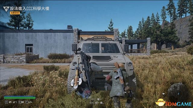 《往日不再》圖文白金攻略 全支線任務全收集攻略