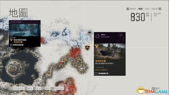 《往日不再》圖文白金攻略 全支線任務全收集攻略