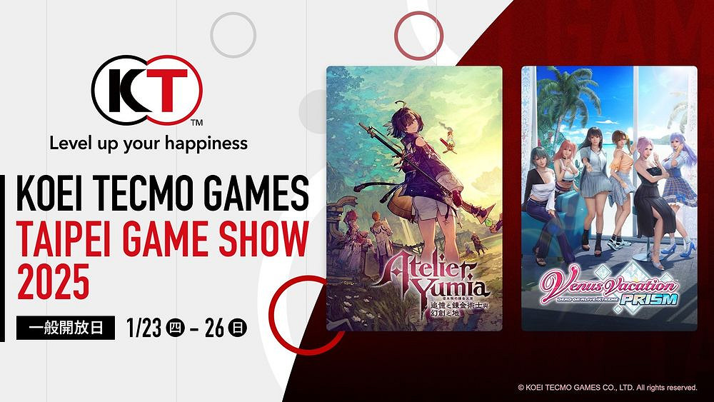 光榮特庫摩確認參加2025中國國際電玩展首秀《優米雅》