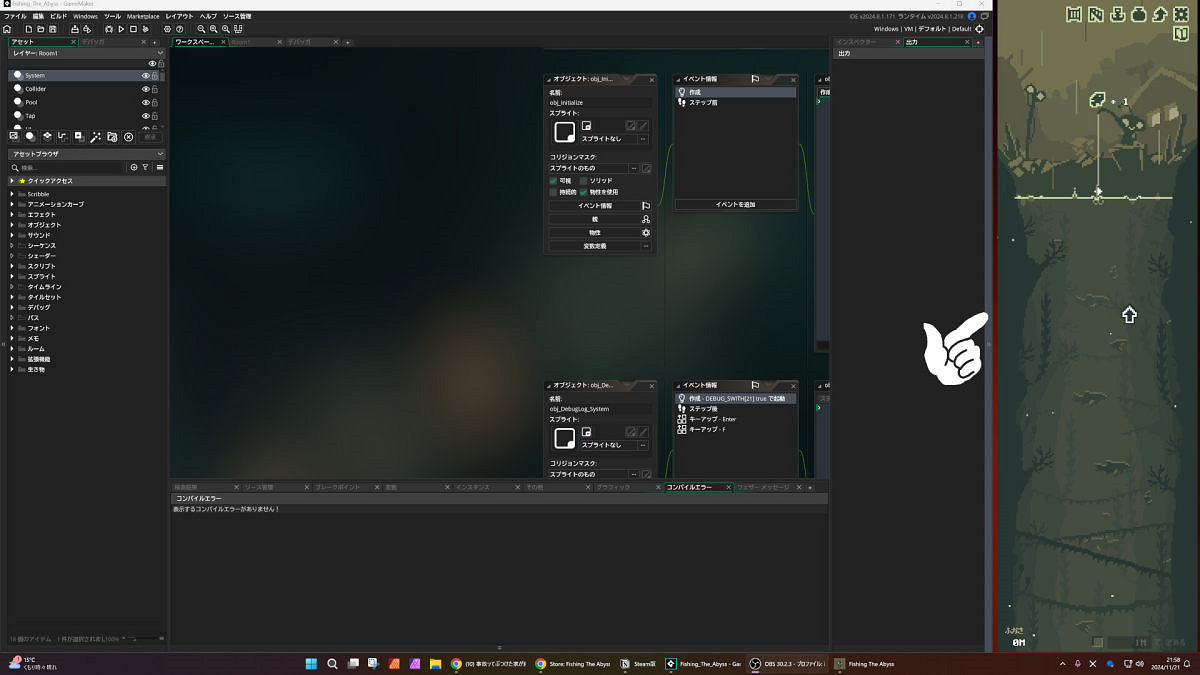 釣魚佬模擬器+1!《深淵釣魚》Steam版本即將發售 釣魚佬模擬器+1!《深淵釣魚》Steam版本即將發售