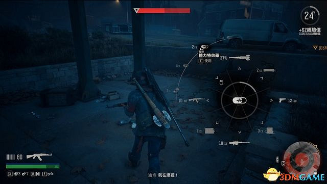 《往日不再》圖文白金攻略 全支線任務全收集攻略