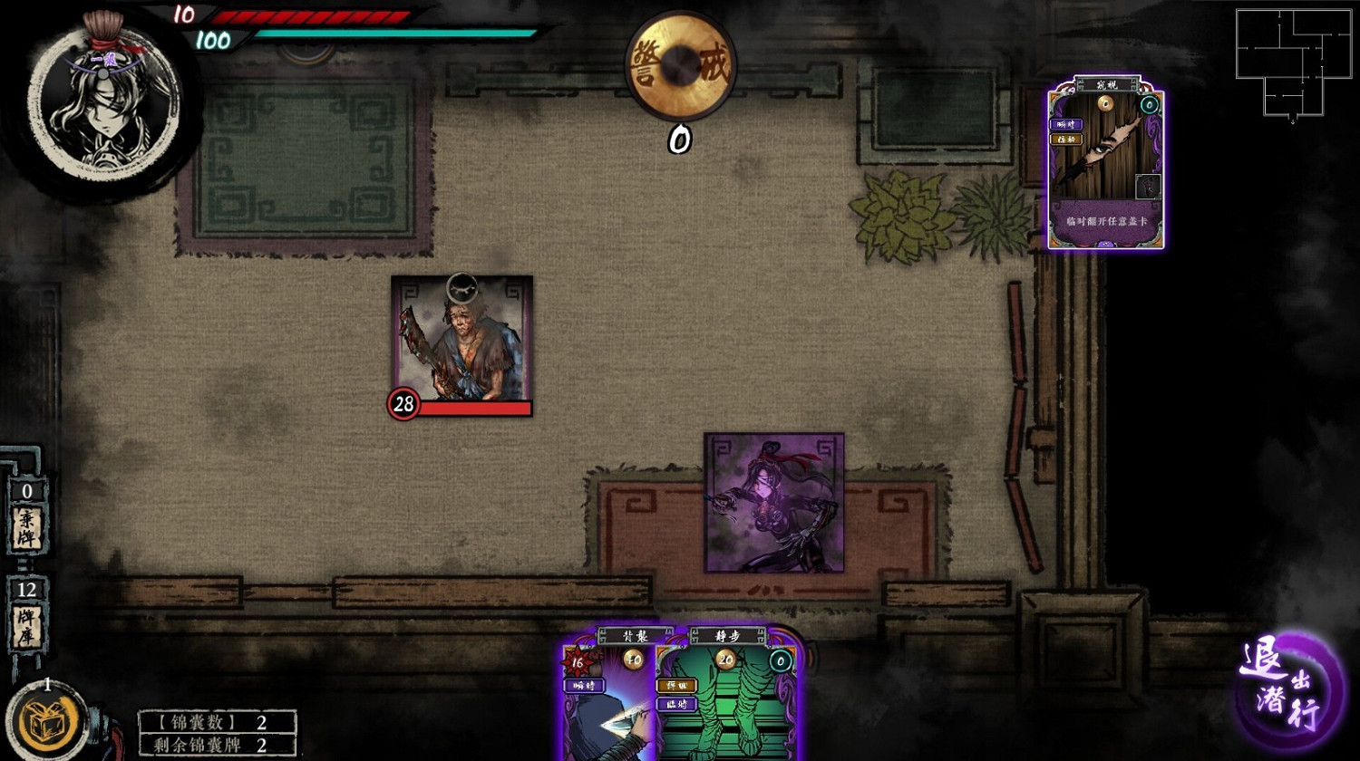 卡牌構築遊戲《諸子亡秦》Steam頁面上線 支援中文