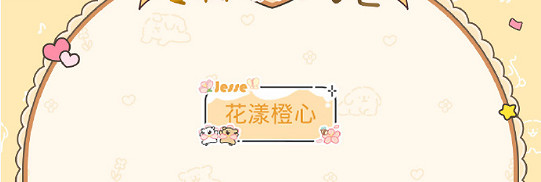 光與夜之戀戀戀不等式活動玩法介紹 光與夜之戀戀戀不等式活動玩法介紹