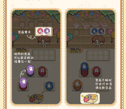 光與夜之戀戀戀不等式活動玩法介紹 光與夜之戀戀戀不等式活動玩法介紹