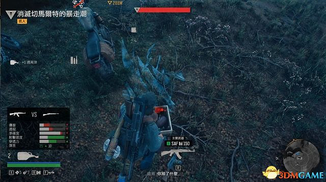 《往日不再》圖文白金攻略 全支線任務全收集攻略