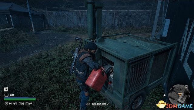 《往日不再》圖文白金攻略 全支線任務全收集攻略