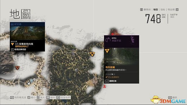 《往日不再》圖文白金攻略 全支線任務全收集攻略